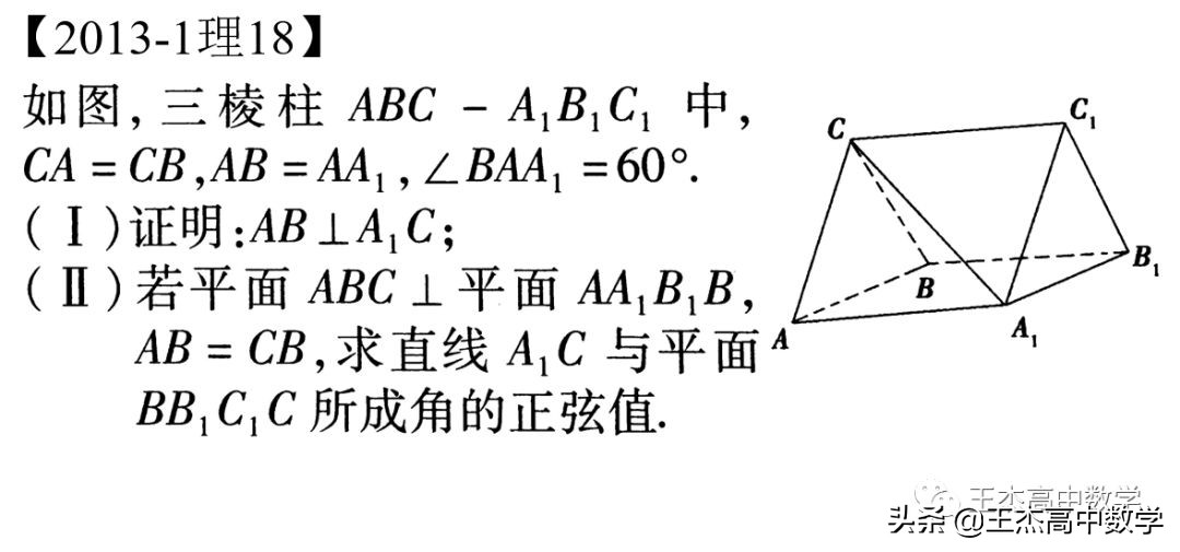 2013年高考数学新课标1卷12题,2013年新课标2卷数学答案