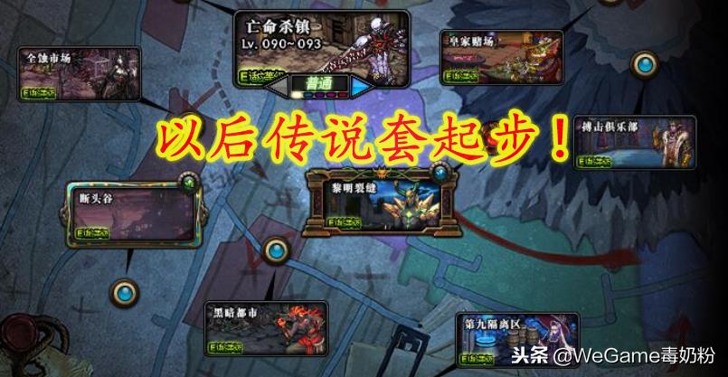 dnf110级版本奶爸寂静城怎么打,dnf奶爸寂静城buff怎么使用