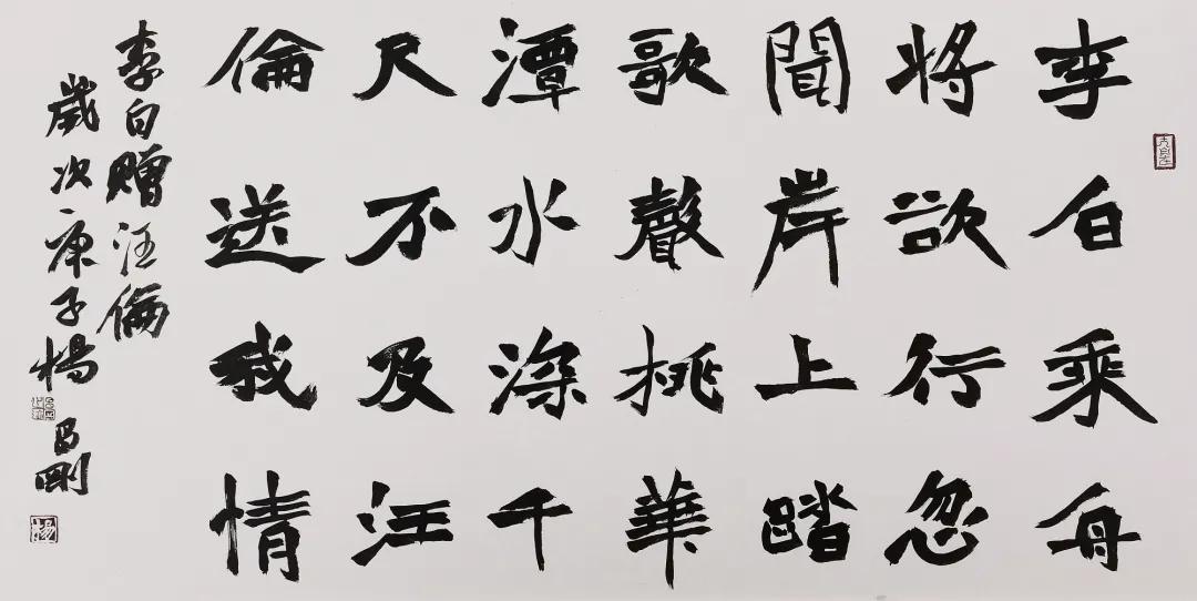 漆钢|相承骚雅话昌刚