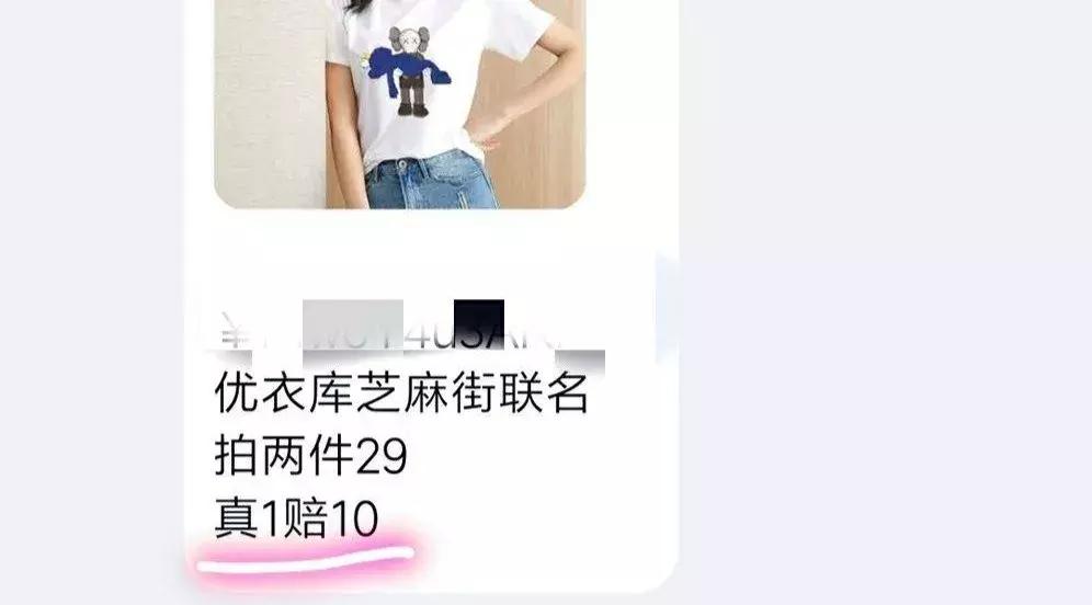 领券怎么买东西最便宜,领券低价买大牌是什么意思