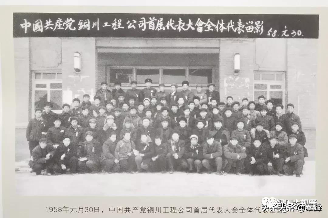 铜川煤炭基建公司,基建公司铜川