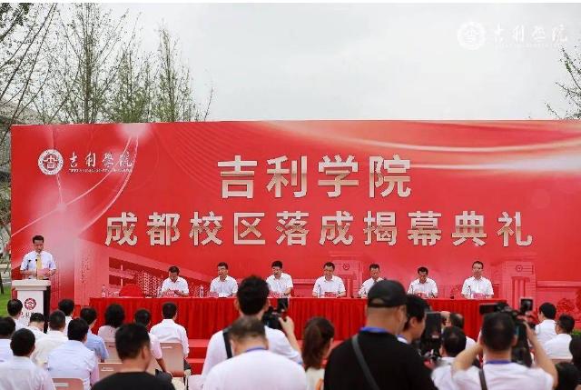 吉利学院招生计划,吉利学院2022年录取人数