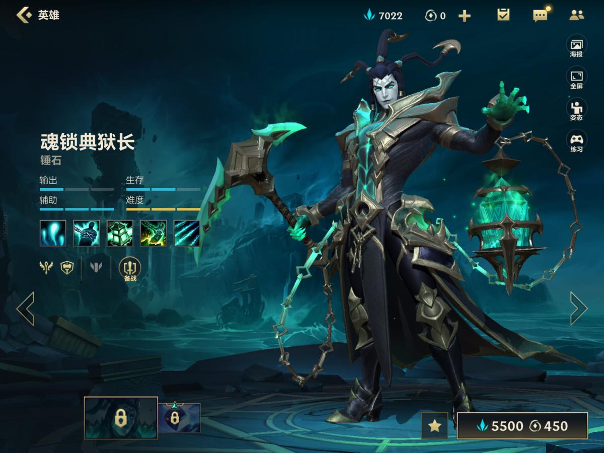 辅助上分英雄推荐,单排辅助上分最稳定的英雄