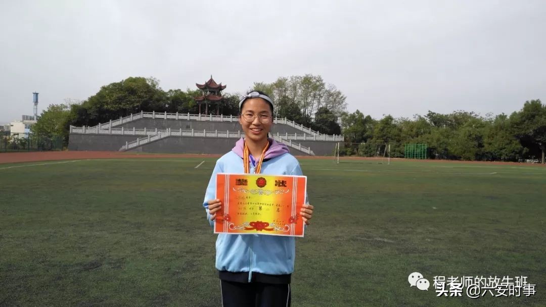 逐梦赛场，群英荟萃，二中健儿赛场展英姿；同心协力，奋勇拼搏，牛犊小将逆境创佳绩