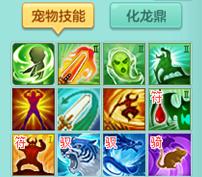 神武4幻唐志天策孩子怎么培养,神武4鬼魂天策孩子培养计划