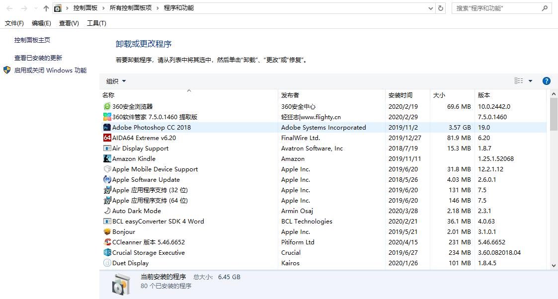c盘满了怎么清理win7旗舰系统,c盘满了怎么清理win8.1
