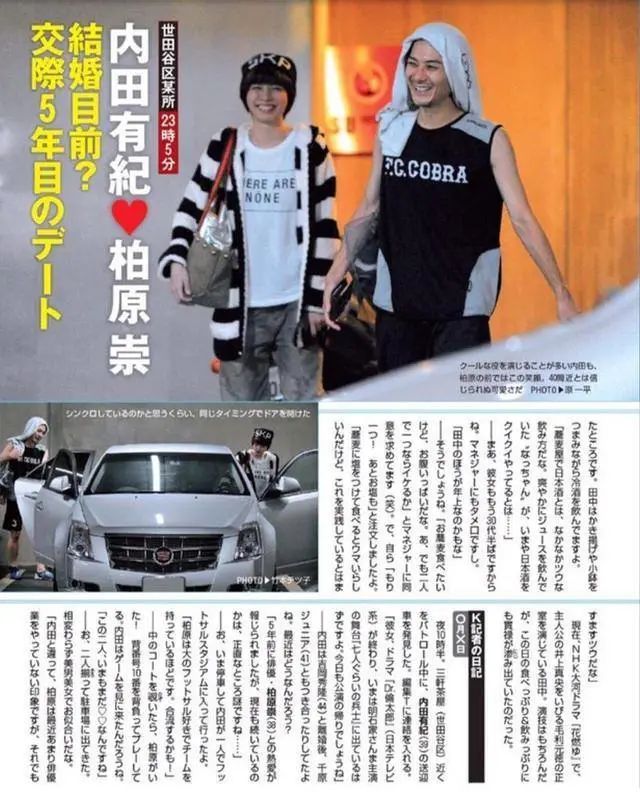 绝美人间传奇！两个大美人还在一起