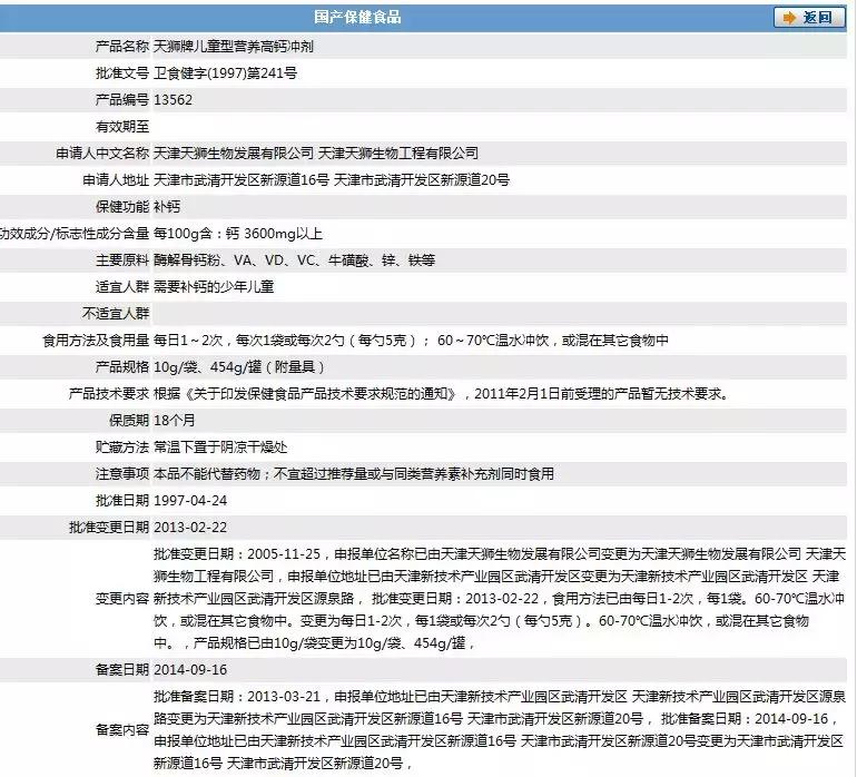 起底供应链首家上市企业,起底正威集团