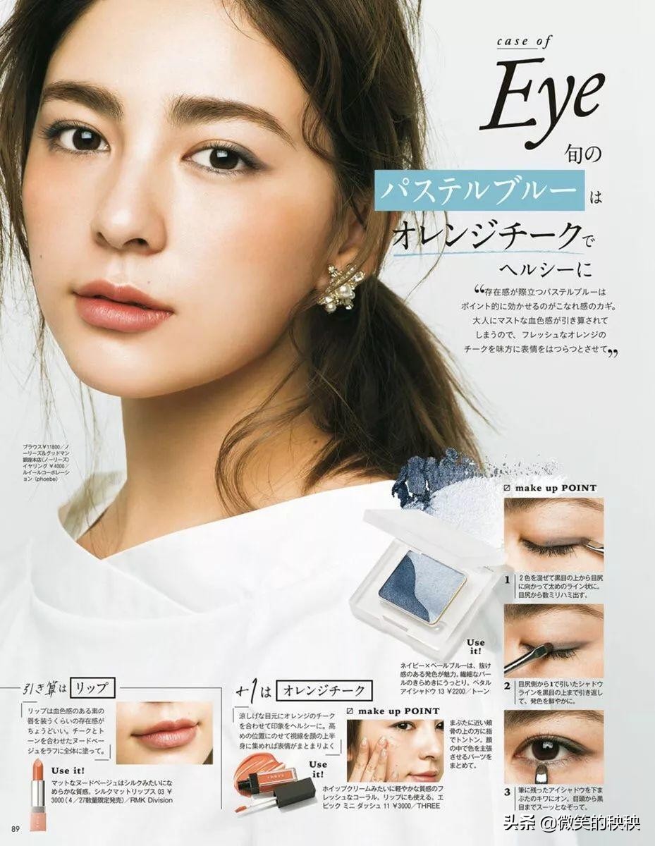 干净清纯女孩的打扮,清纯少女脸适合什么妆