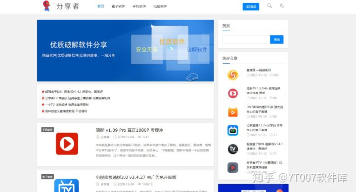 值得推荐的网站导航,工业软件下载网站推荐