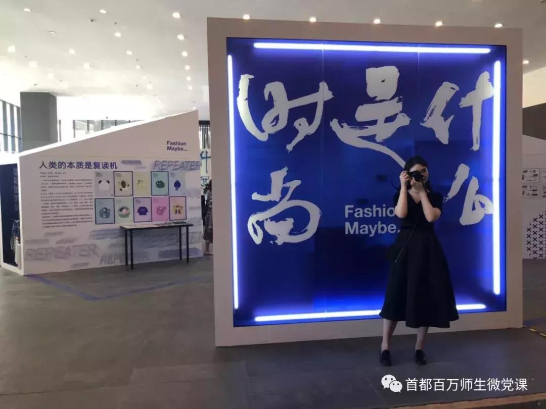 从时尚看艺术如何传承北服2019毕业设计展演