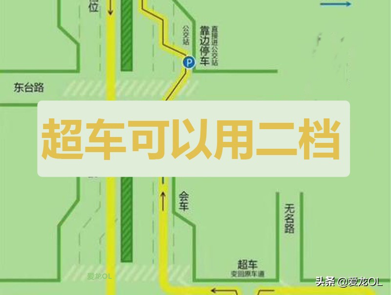 科目三超车可以停车吗,南山科目三超车过程可以停车吗