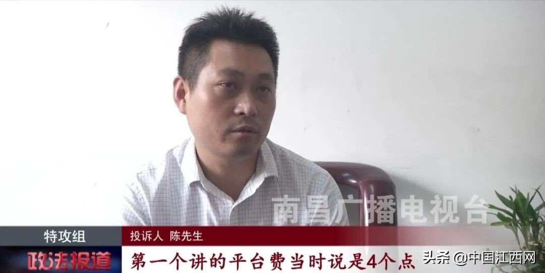 *款贷**遭遇变相砍头息揭露“泛华金融”南昌分公司宰客套路