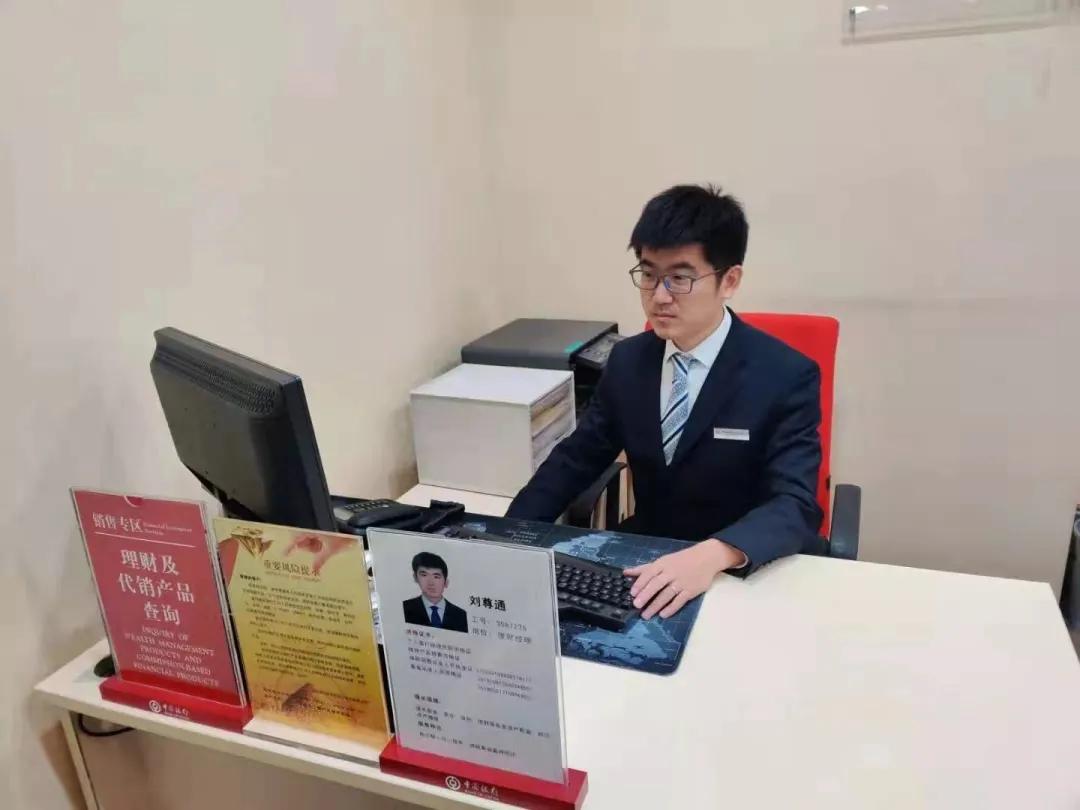 这位脚踏实地的理财师，在一线岗位诠释专业、温度与责任