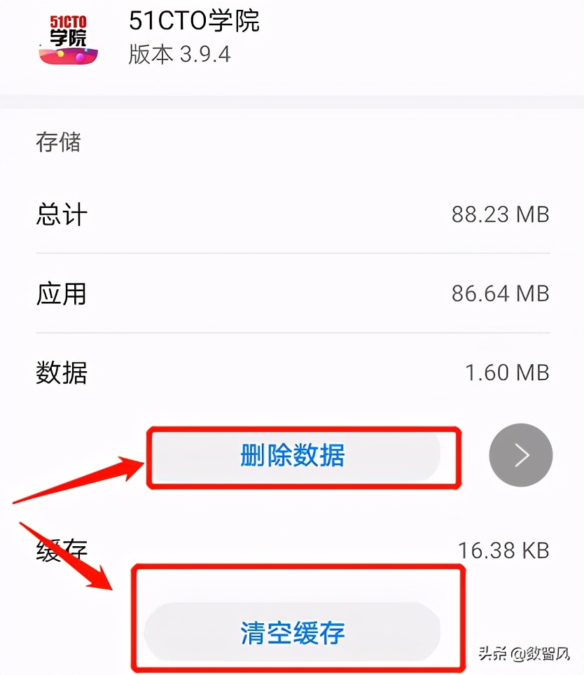 怎样清理手机垃圾释放手机空间,手机慢怎么清理手机隐藏垃圾