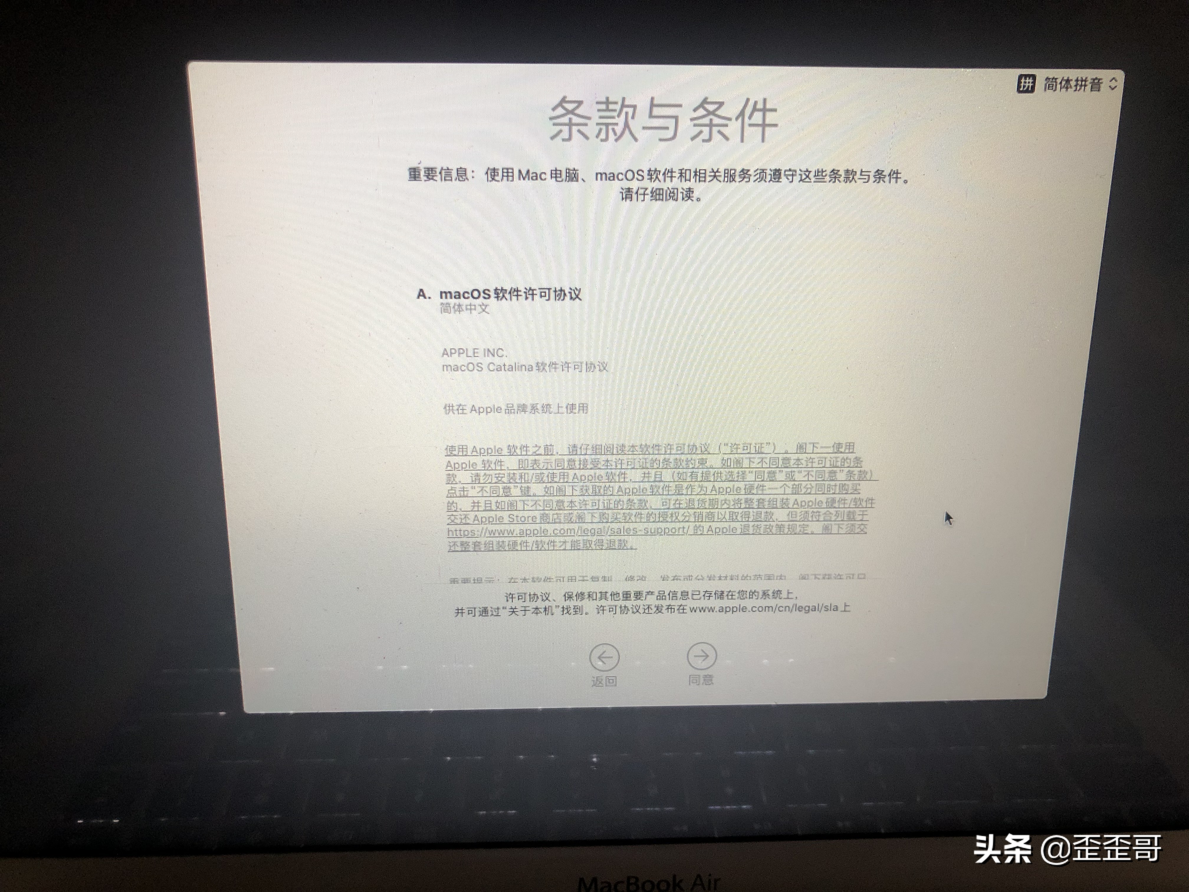 macbookm1鎬庝箞鎭㈠鍑哄巶璁剧疆,鑻规灉macbookair鎭㈠鍑哄巶璁剧疆