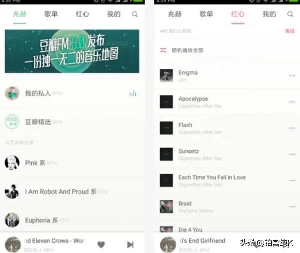 fm电台收音机app,特别好用的fmapp