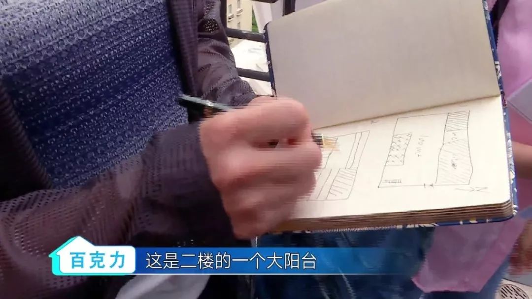 寻找好房帮帮忙,好房帮帮忙东方卫视首播