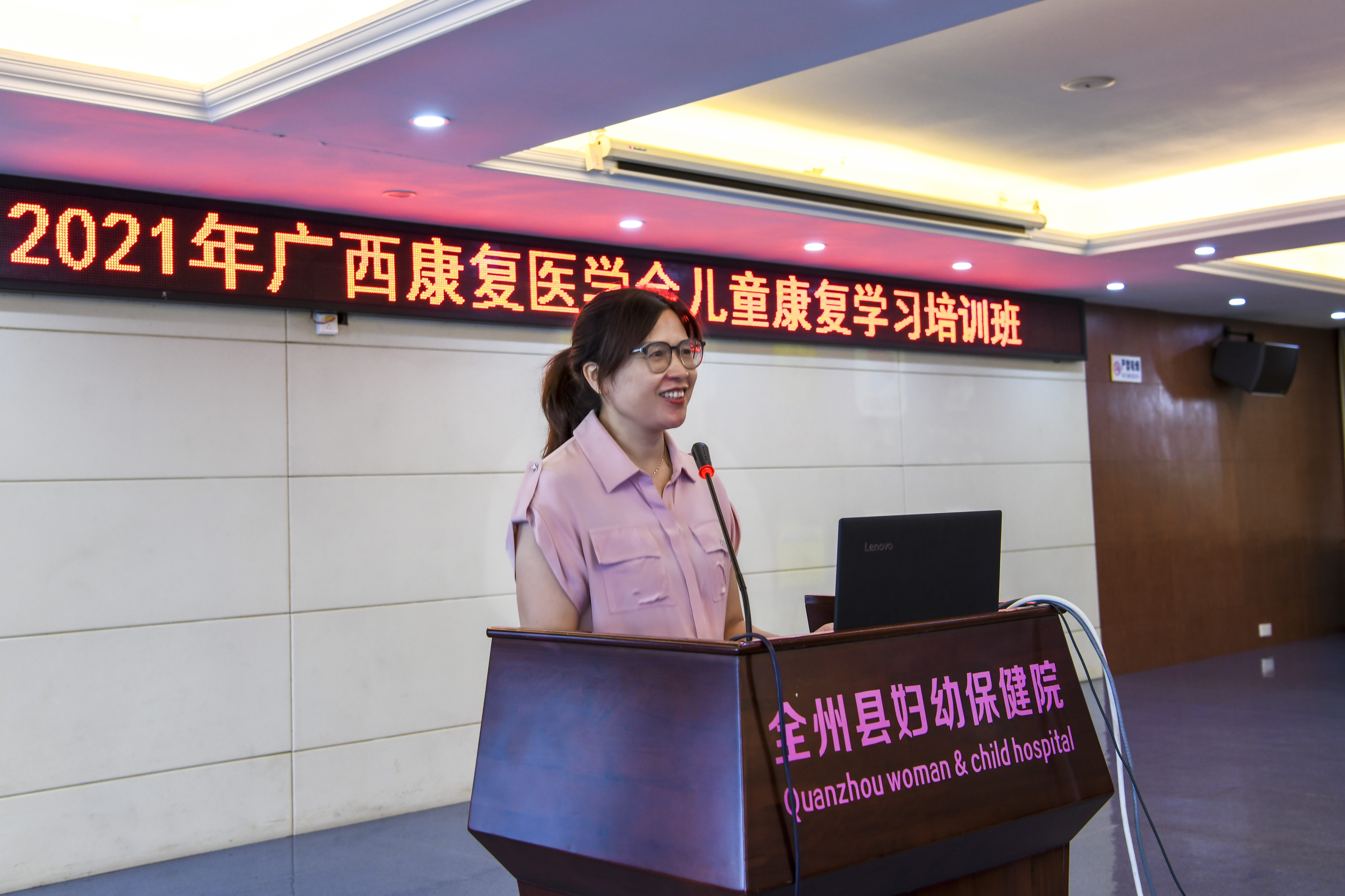 不忘初心牢记使命守护百姓健康,牢记初心守护人民健康党日活动