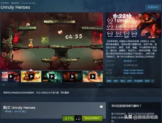 steam和epic哪个容易被找回,steam和epic的消逝的光芒互通吗