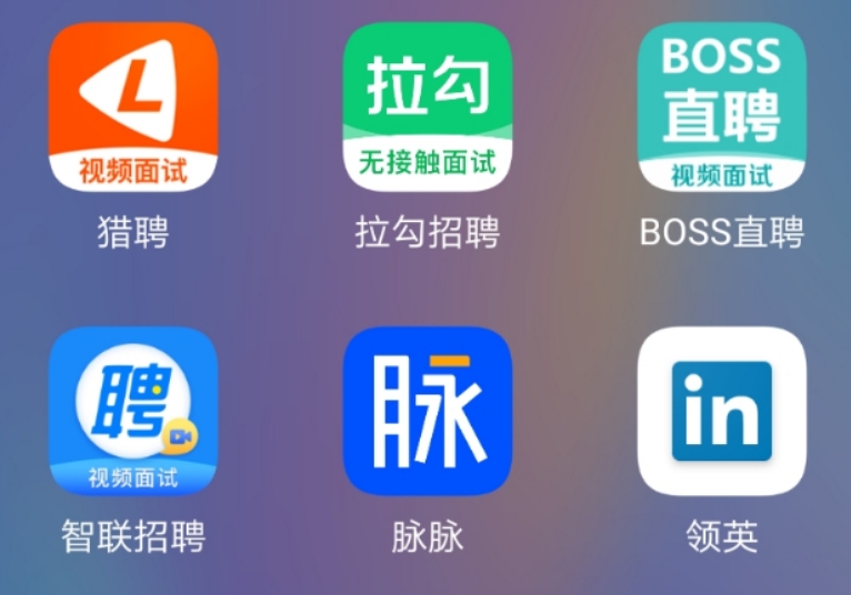 职场人必备技能学习app推荐,可以学习实用工作技能的app