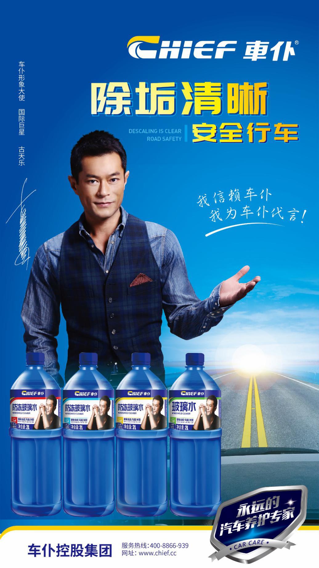 玻璃水品牌哪家好,奥迪原厂玻璃水是哪个品牌的