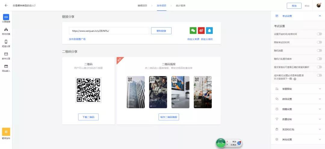 调研数据分析工具,问卷调查的数据分析免费软件