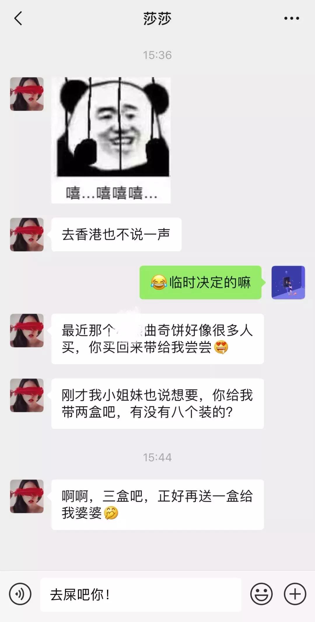 去香港为什么要代购,去香港不知道代购什么