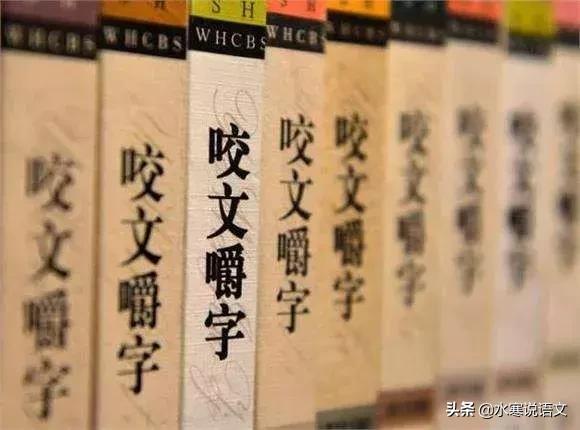 小学语文找错别字技巧,如何让小学生减少错别字