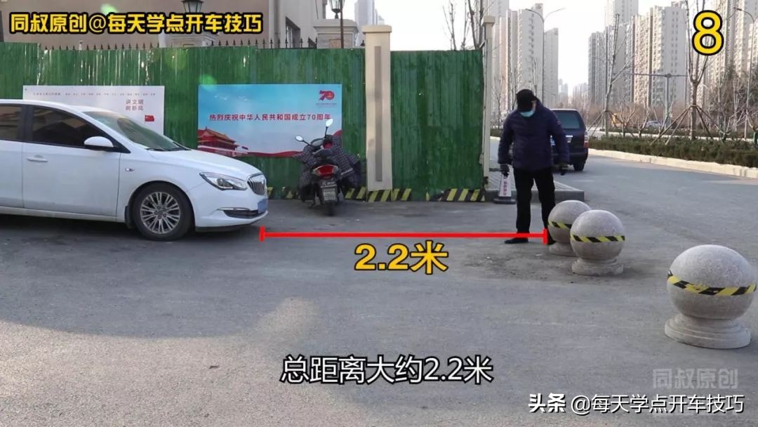 低矮障碍物怎么判断距离,开车两边都有障碍物怎么避免剐蹭