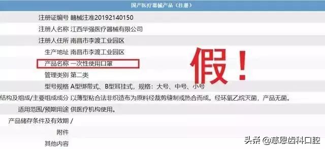 400万个口罩抵达深圳，如何购买？附带鉴别真假口罩指南