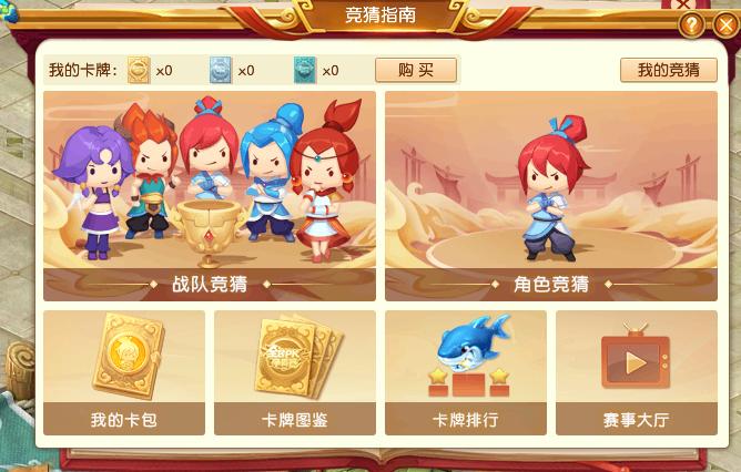 梦幻西游奇怪玩法,梦幻西游有趣的点在哪里