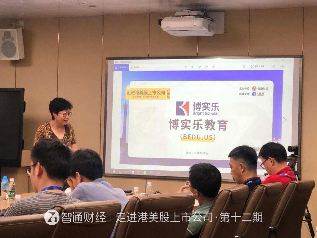 走进上市公司交流方式,走进上市企业专访上市公司董事长