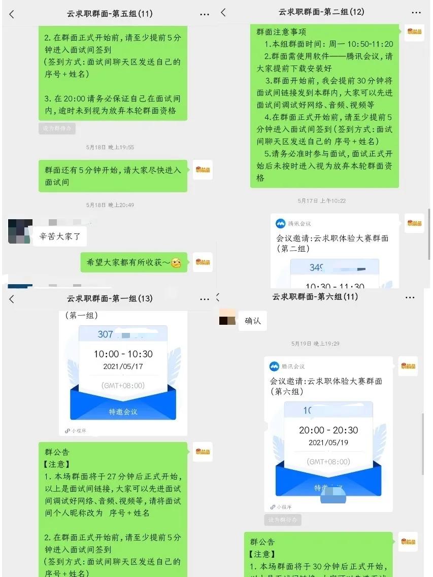 少侠所有武功秘籍选哪一个,少侠全部武功秘籍