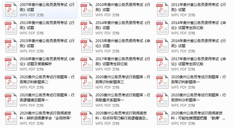 国考国家税务局薪资是多少,国考中的消防指挥员薪资待遇