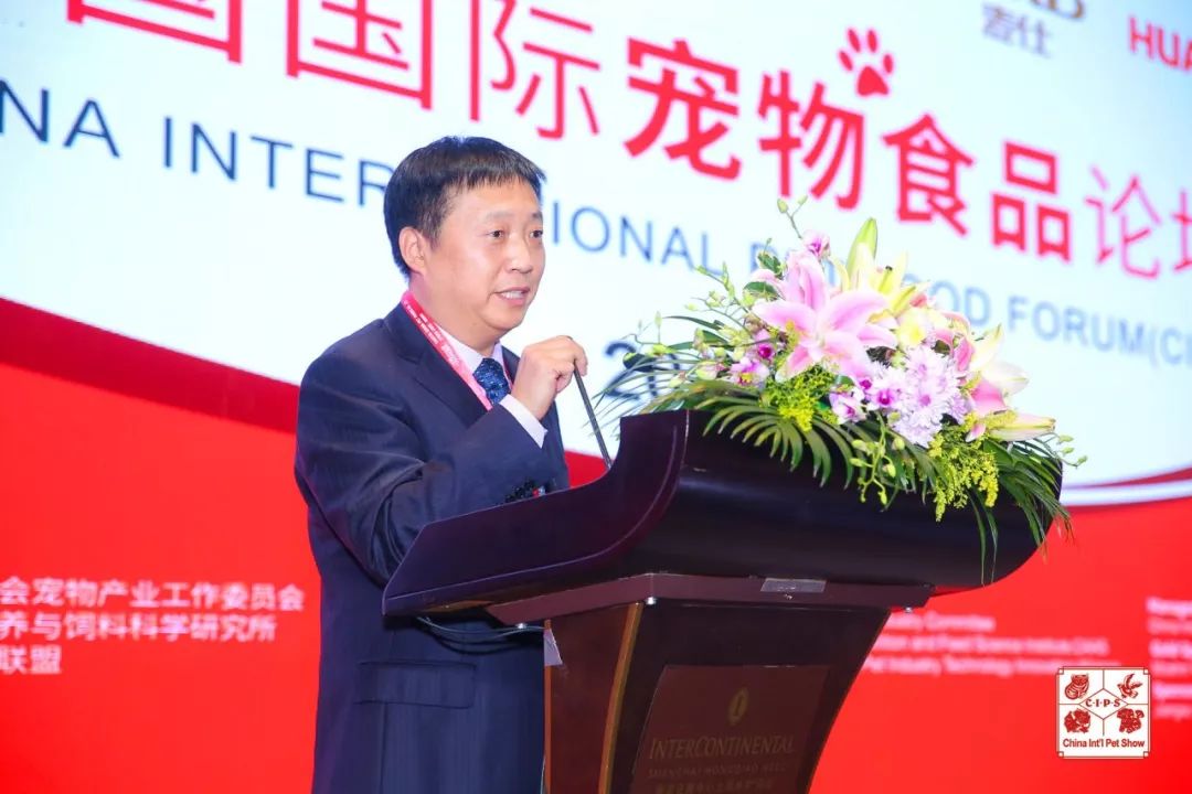 中国国际宠物食品论坛(CIPF)精彩干货回顾