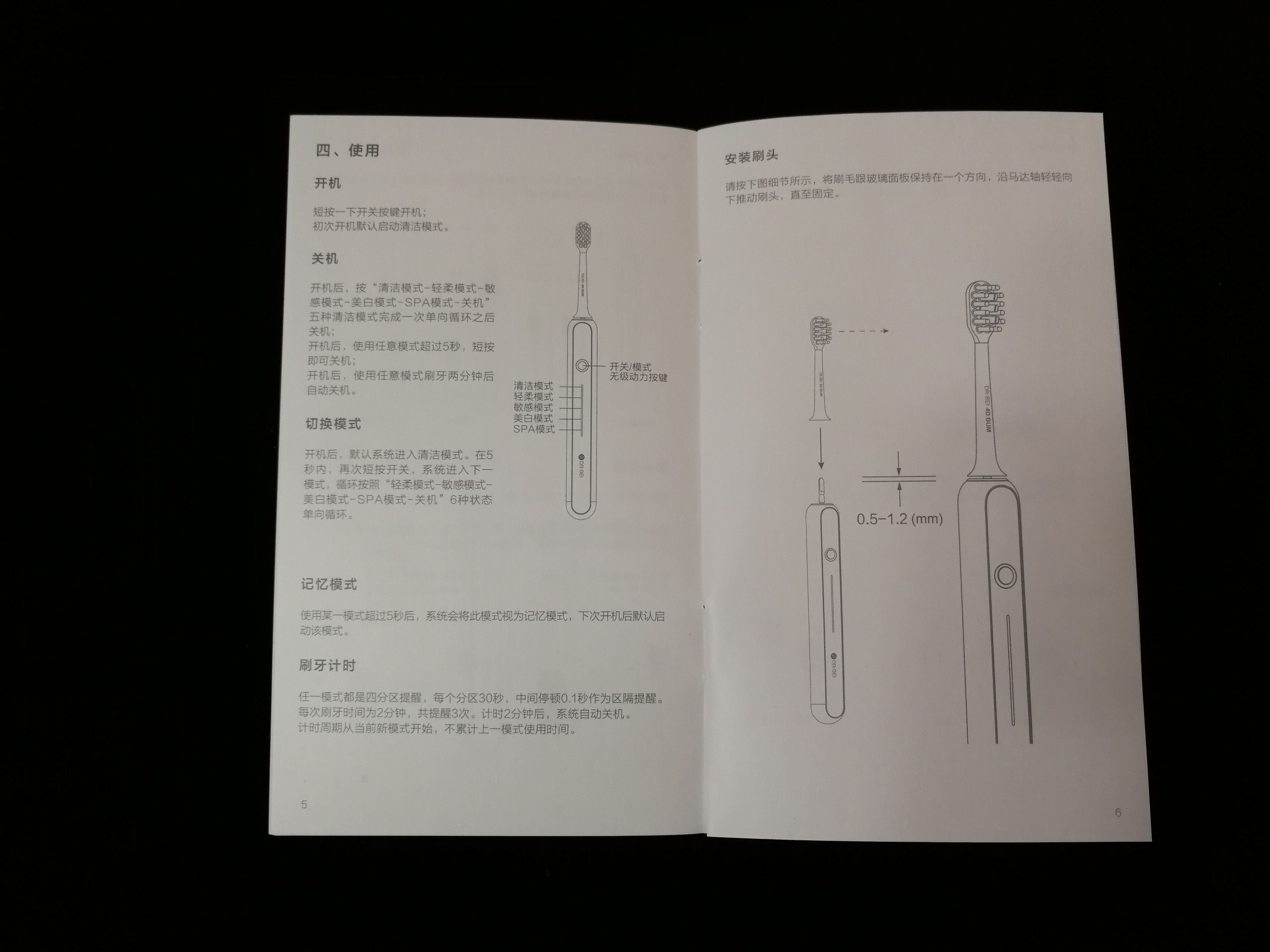 贝医生声波电动牙刷S7变速,声波电动牙刷s7评测