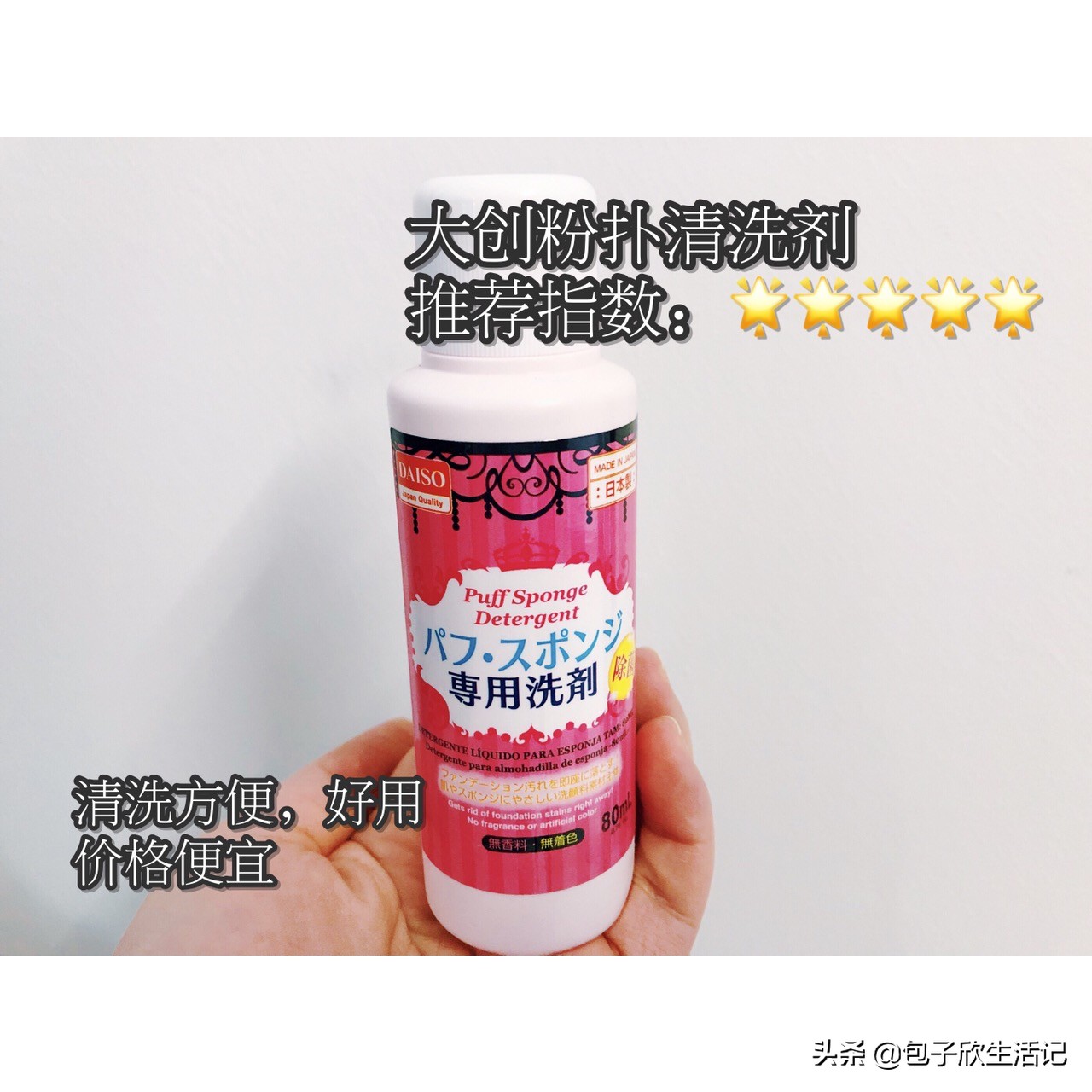 年度护肤爱用空瓶总结,春季护肤空瓶