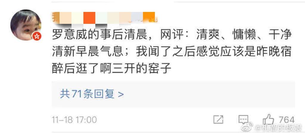 香水真实评价大全,如何评价一款香水太差