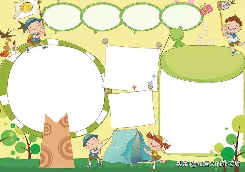 3.12植树节手抄报模板,植树节手抄报素材分享