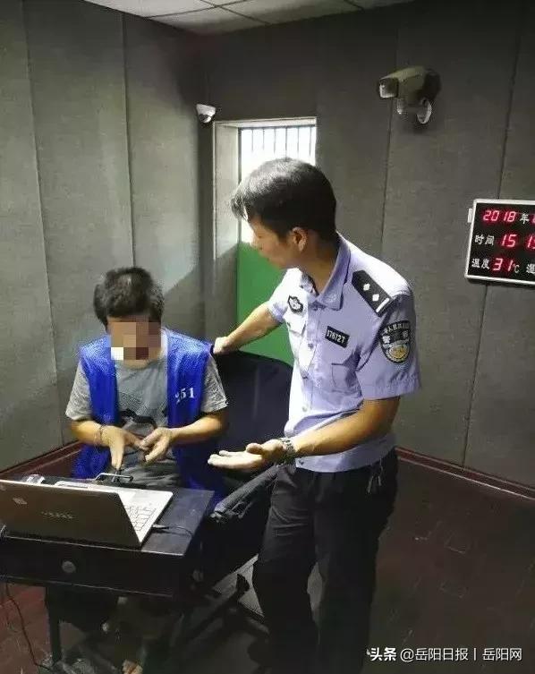 事发汨罗，嫌犯委托律师退赃102万！