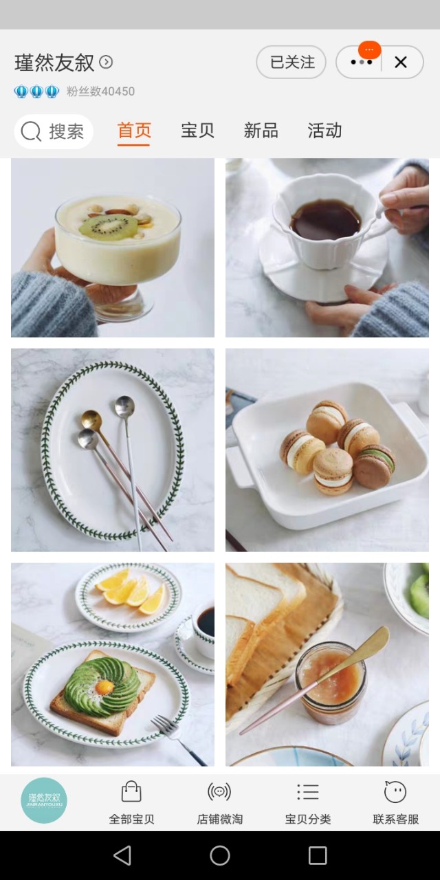 厨房小物店铺推荐,有哪些好的厨房用品店铺