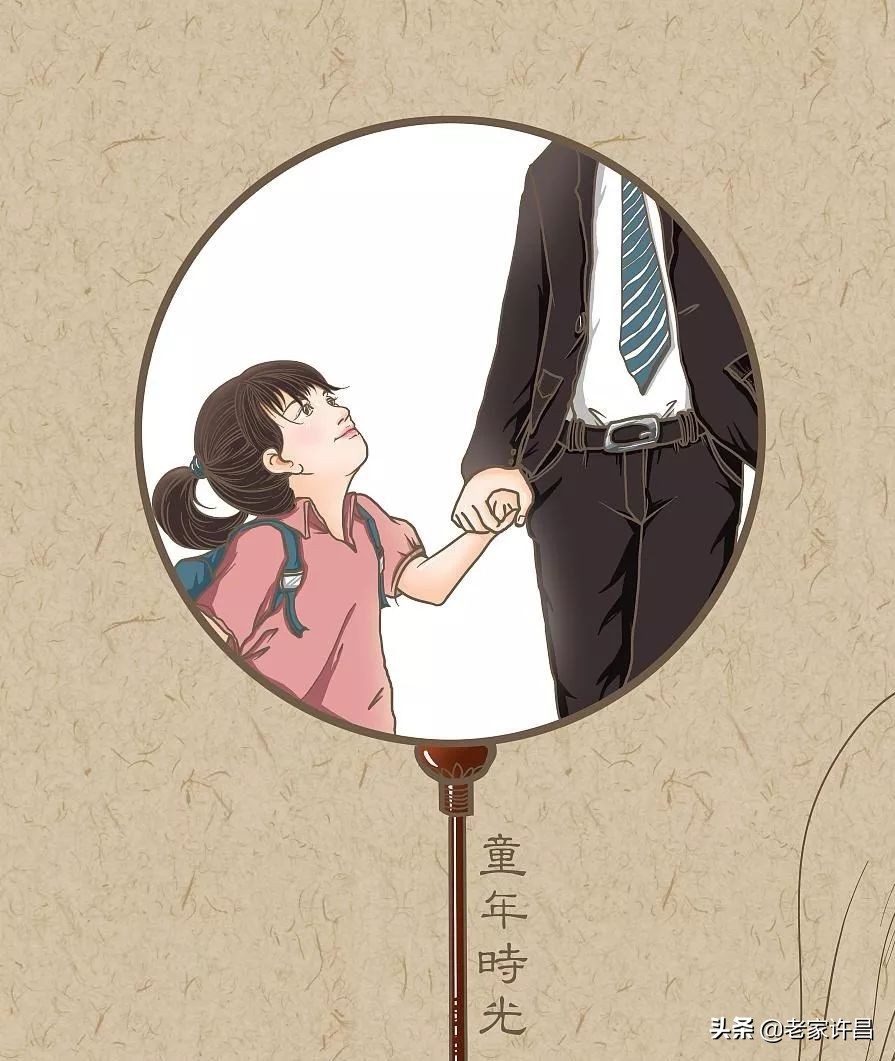 与青兰语：一位爸爸的心声