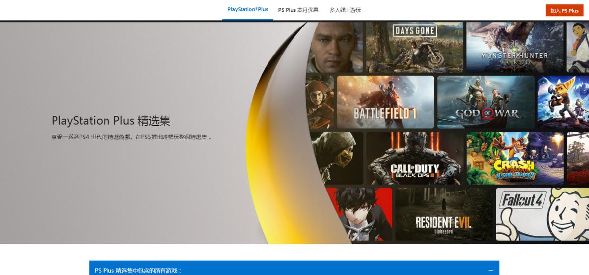 ps5新手入门必买清单,入手ps5还需要哪些配件