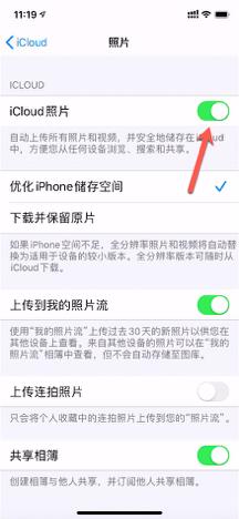 iphone手机太慢怎么清理,iphone手机快速掉电怎么办