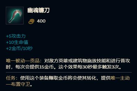 英雄联盟新手推荐英雄中单出装,英雄联盟新版本辅助出装