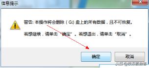 u盘装电脑系统教程win10,u盘装电脑系统识别不出来u盘