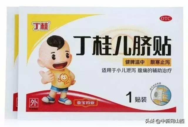 拼多多协助山西警方打击不法商贩，捣毁假冒“丁桂儿脐贴”窝点