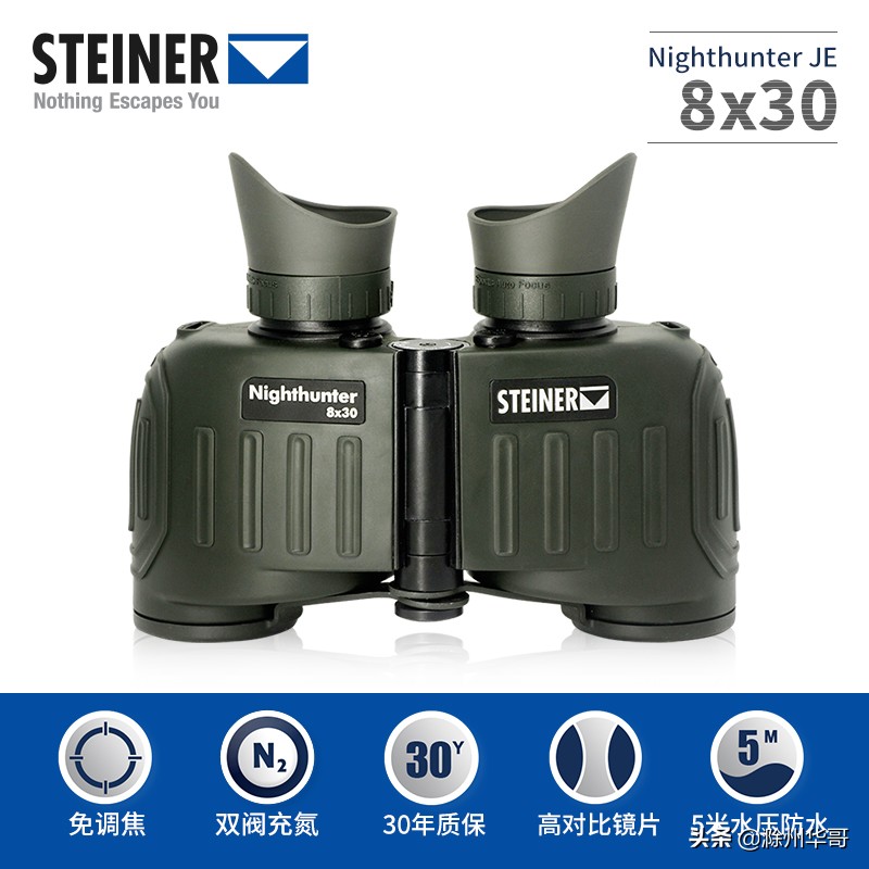 如何挑选望远镜品牌,怎么选购性价比高的望远镜