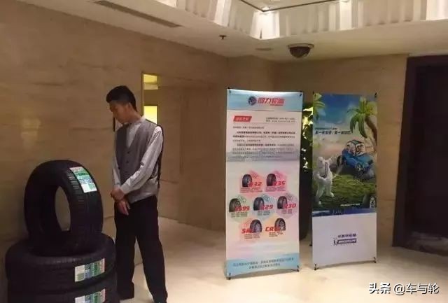 卖轮胎业务员技巧,轮胎销售员做什么